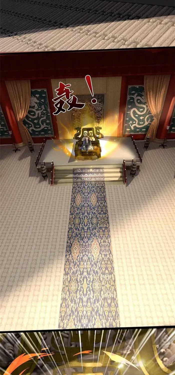 Shenwu Tianzun Chapter 560 page 7 - 