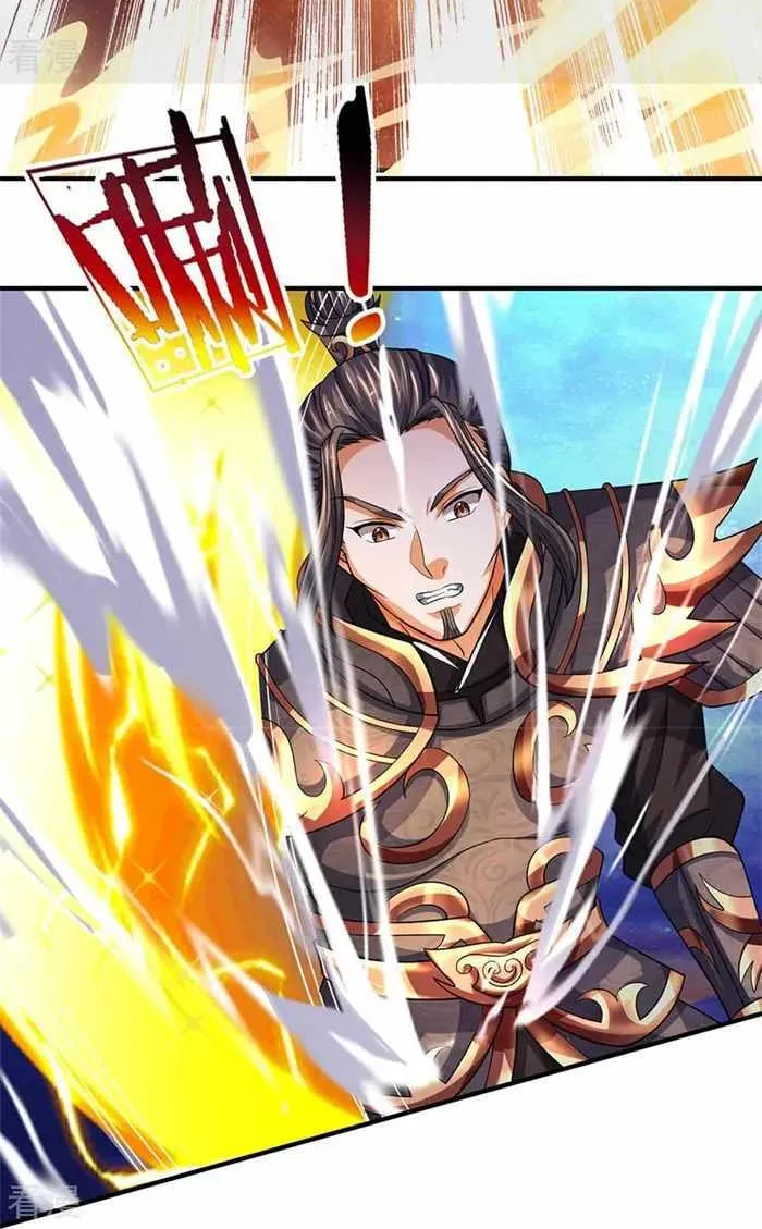Shenwu Tianzun Chapter 562 page 20 - 