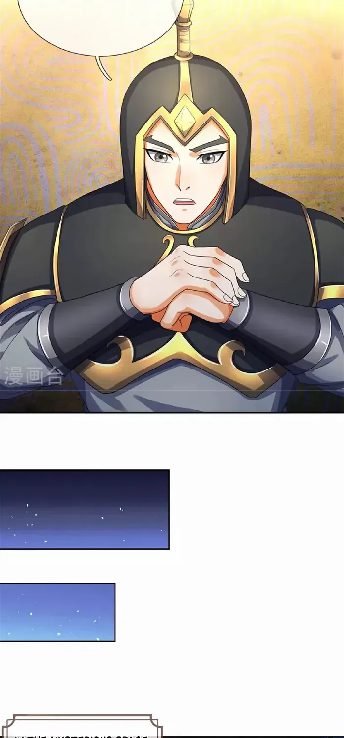 Shenwu Tianzun Chapter 564 page 33 - 