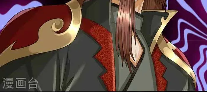 Shenwu Tianzun Chapter 565 page 26 - 