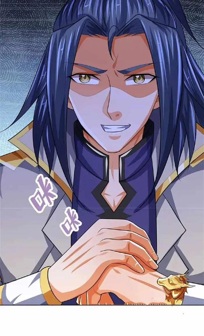 Shenwu Tianzun Chapter 567 page 31 - 