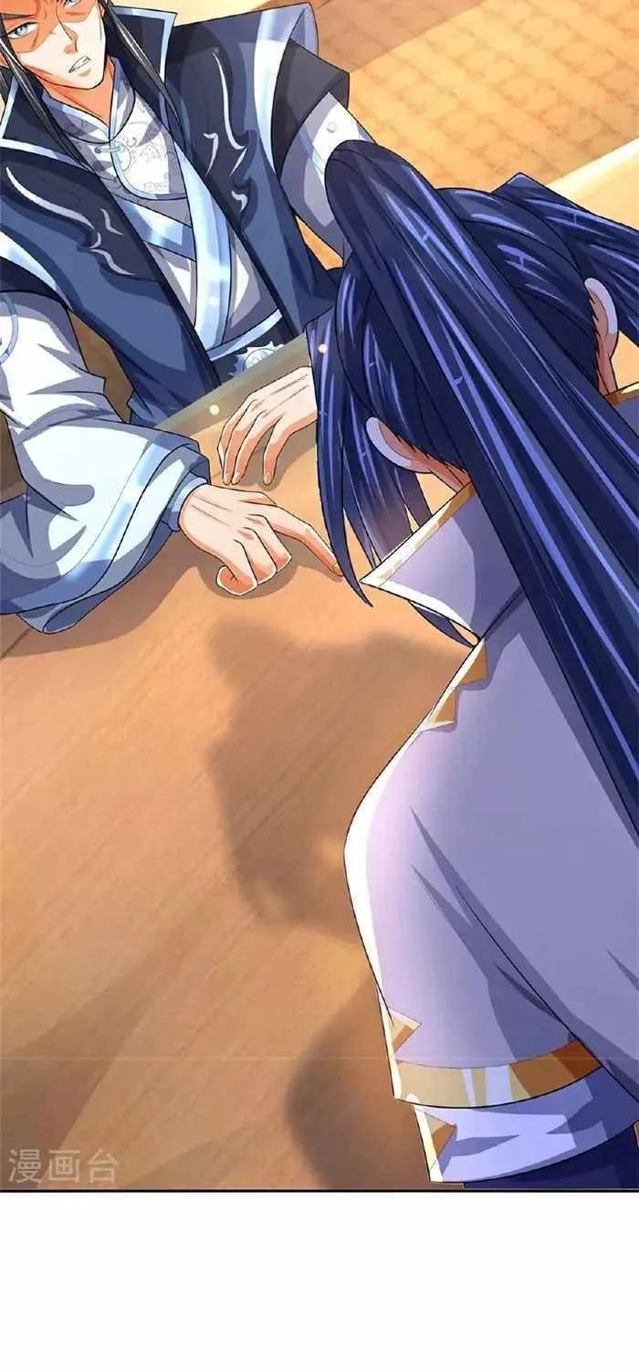 Shenwu Tianzun Chapter 567 page 34 - 