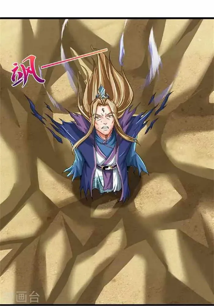 Shenwu Tianzun Chapter 569 page 17 - 