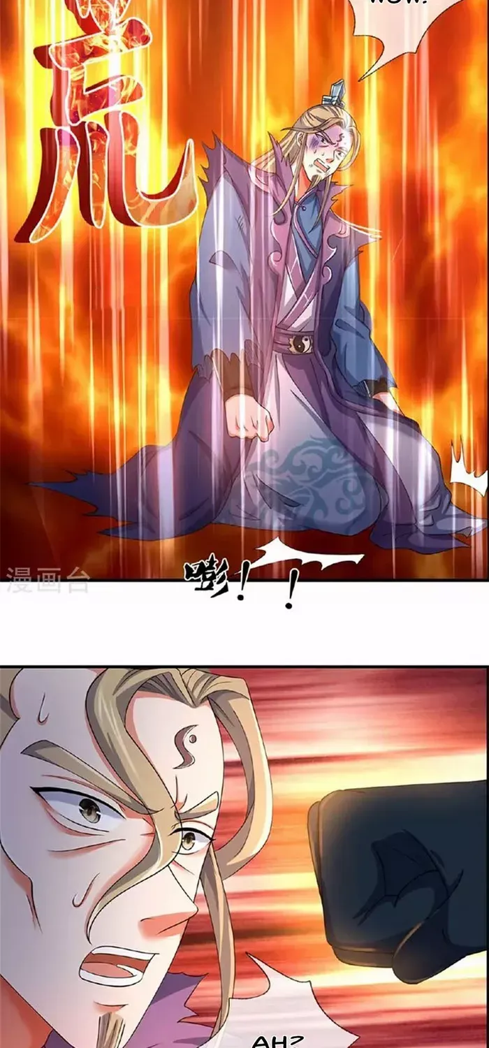 Shenwu Tianzun Chapter 573 page 17 - 
