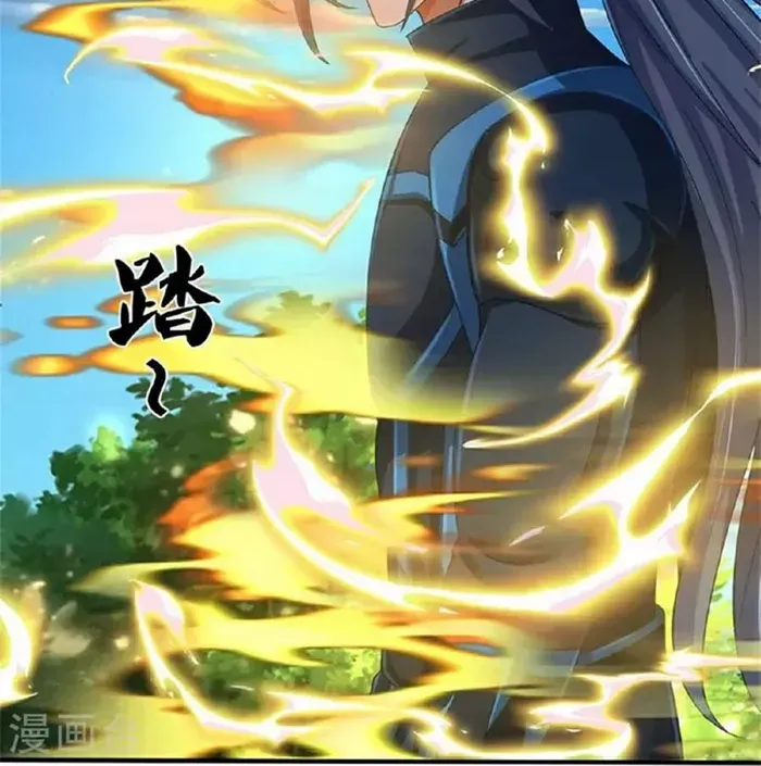 Shenwu Tianzun Chapter 573 page 5 - 