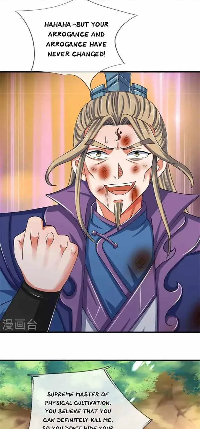 Shenwu Tianzun Chapter 574 page 9 - 