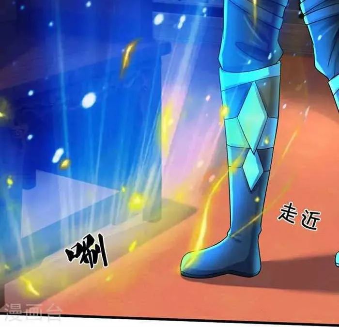 Shenwu Tianzun Chapter 577 page 25 - 