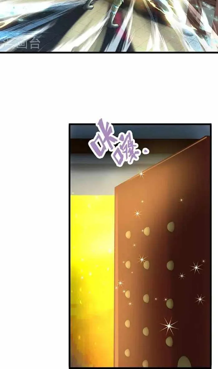 Shenwu Tianzun Chapter 577 page 4 - 