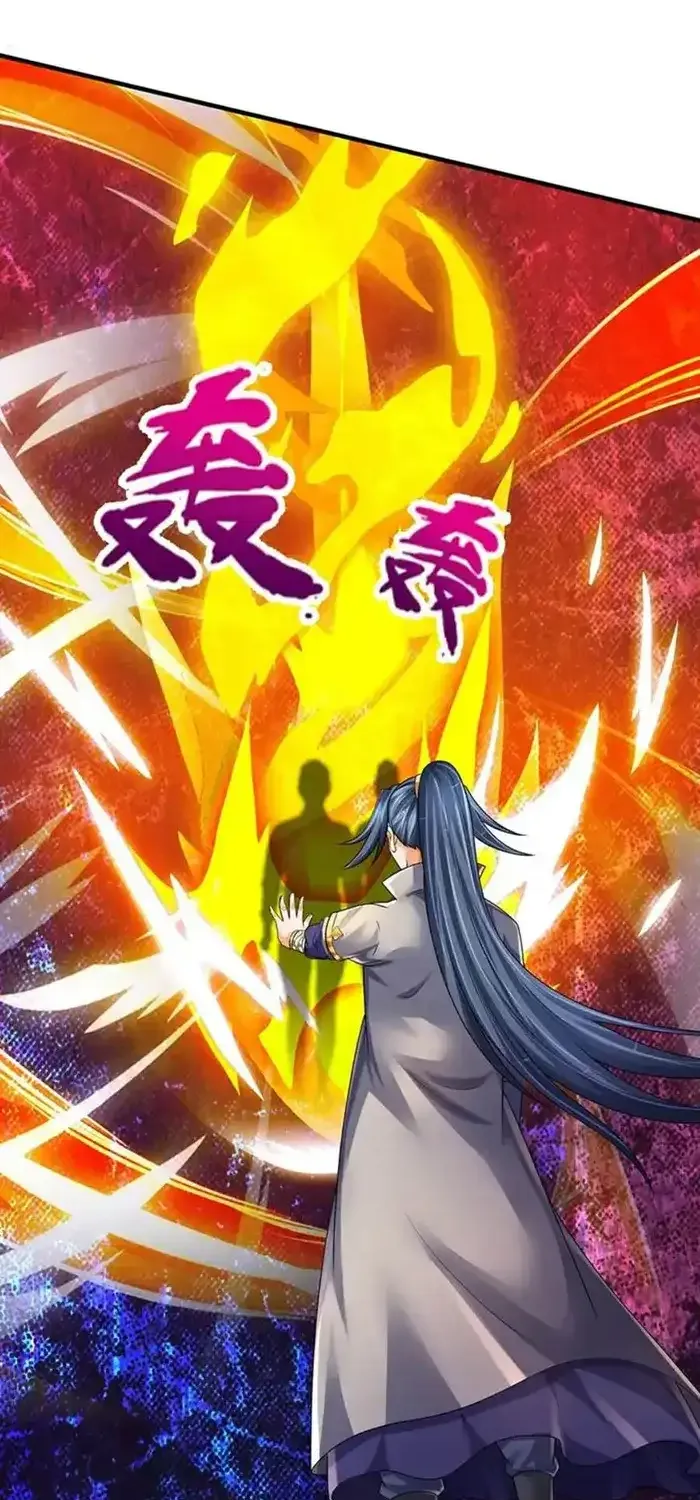 Shenwu Tianzun Chapter 581 page 21 - 
