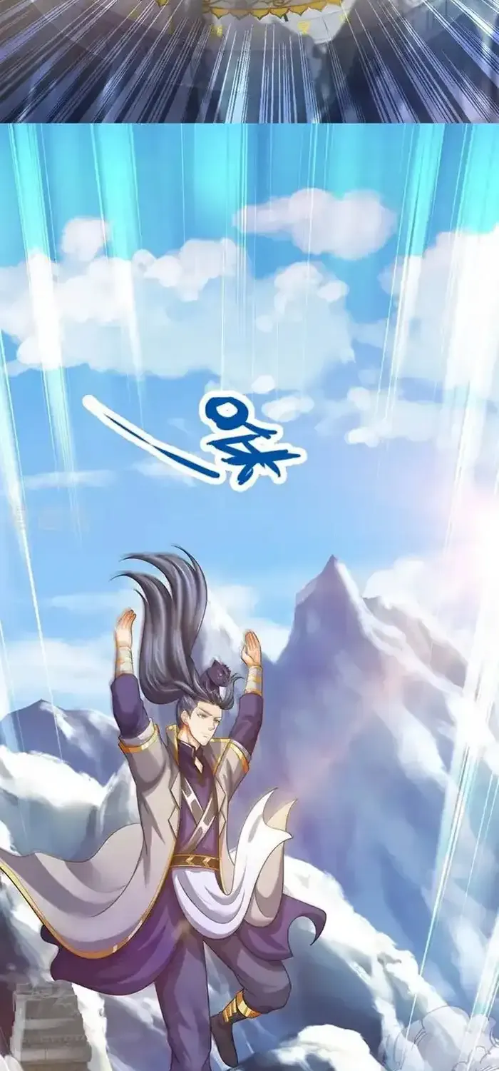 Shenwu Tianzun Chapter 581 page 34 - 