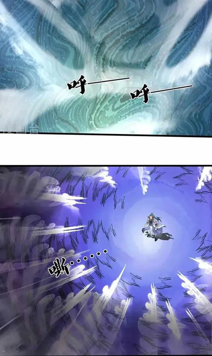 Shenwu Tianzun Chapter 587 page 18 - 