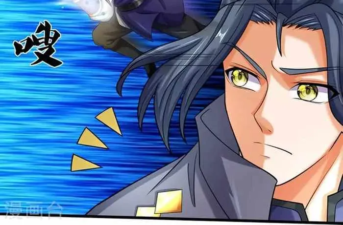 Shenwu Tianzun Chapter 587 page 25 - 