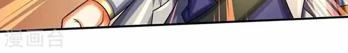 Shenwu Tianzun Chapter 587 page 5 - 