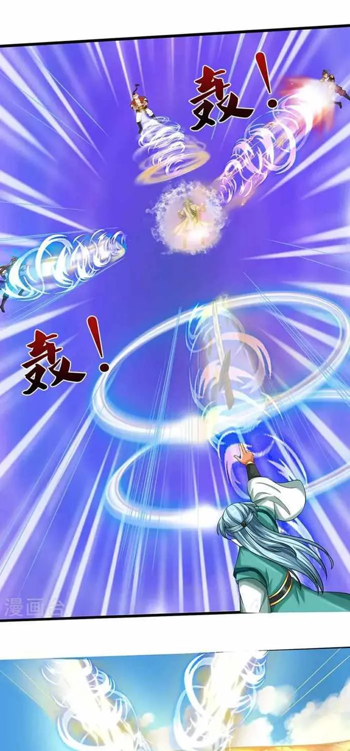 Shenwu Tianzun Chapter 588 page 5 - 