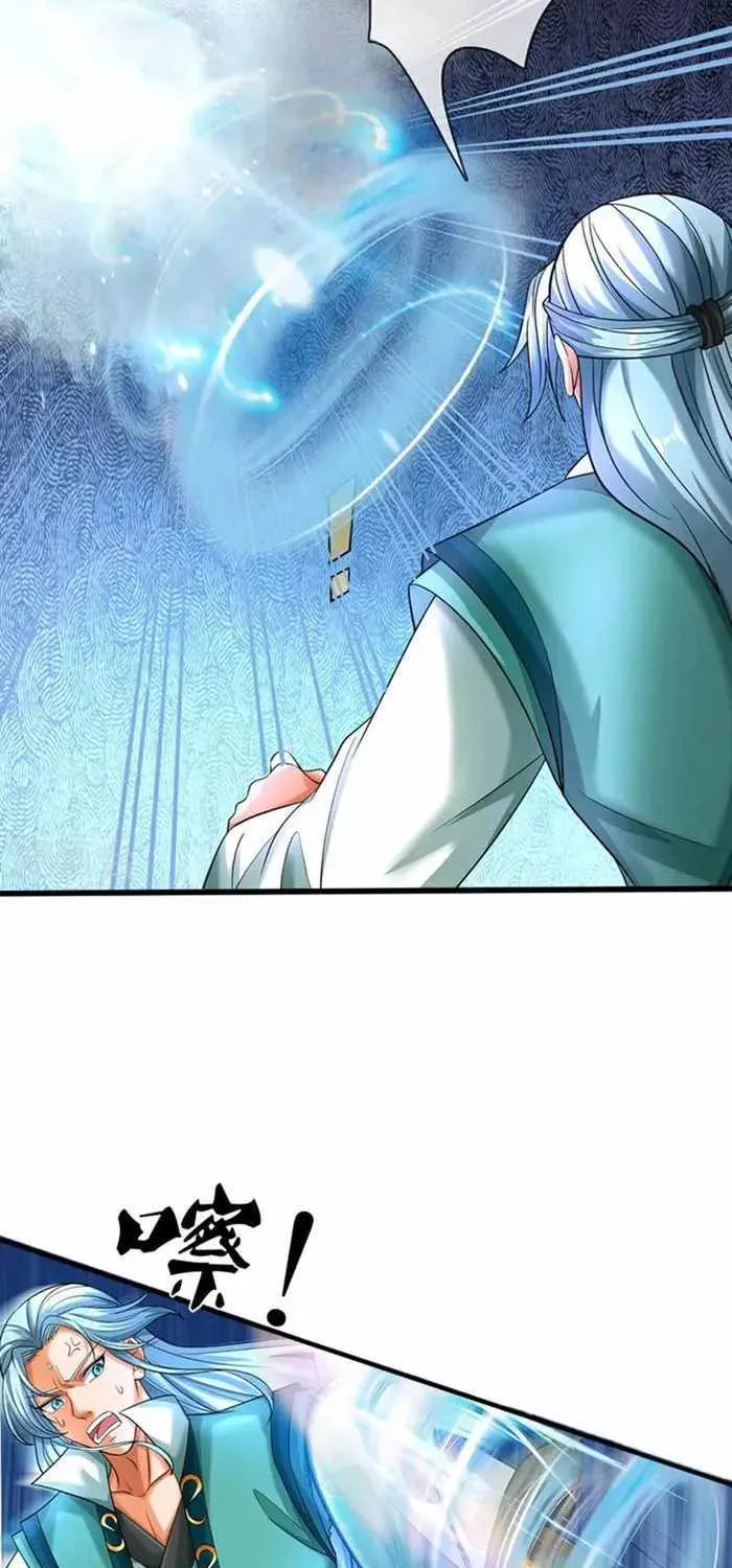 Shenwu Tianzun Chapter 588 page 9 - 