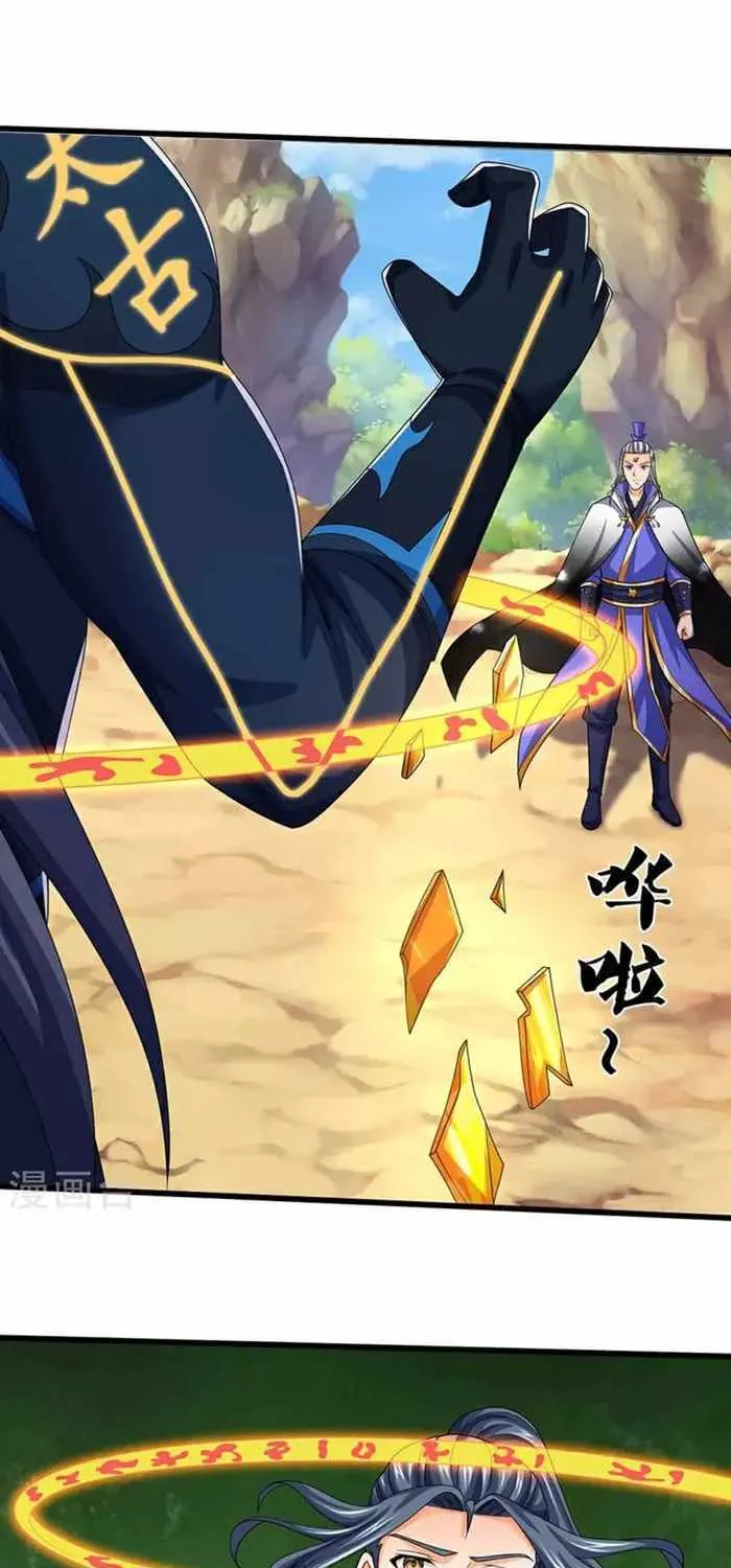 Shenwu Tianzun Chapter 591 page 23 - 
