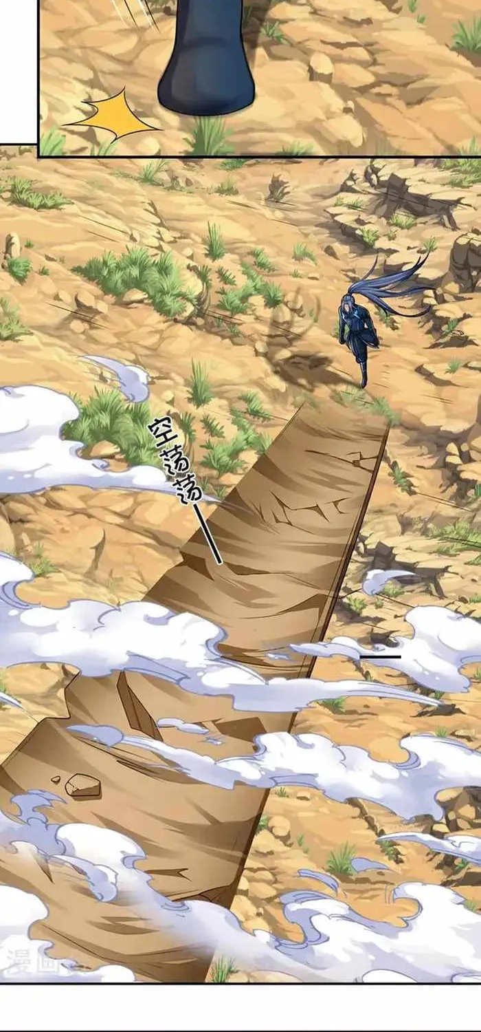 Shenwu Tianzun Chapter 591 page 29 - 