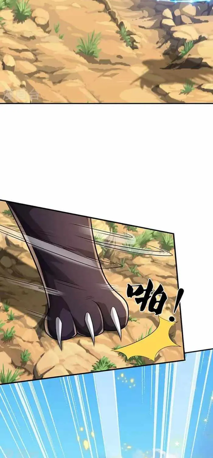 Shenwu Tianzun Chapter 592 page 7 - 