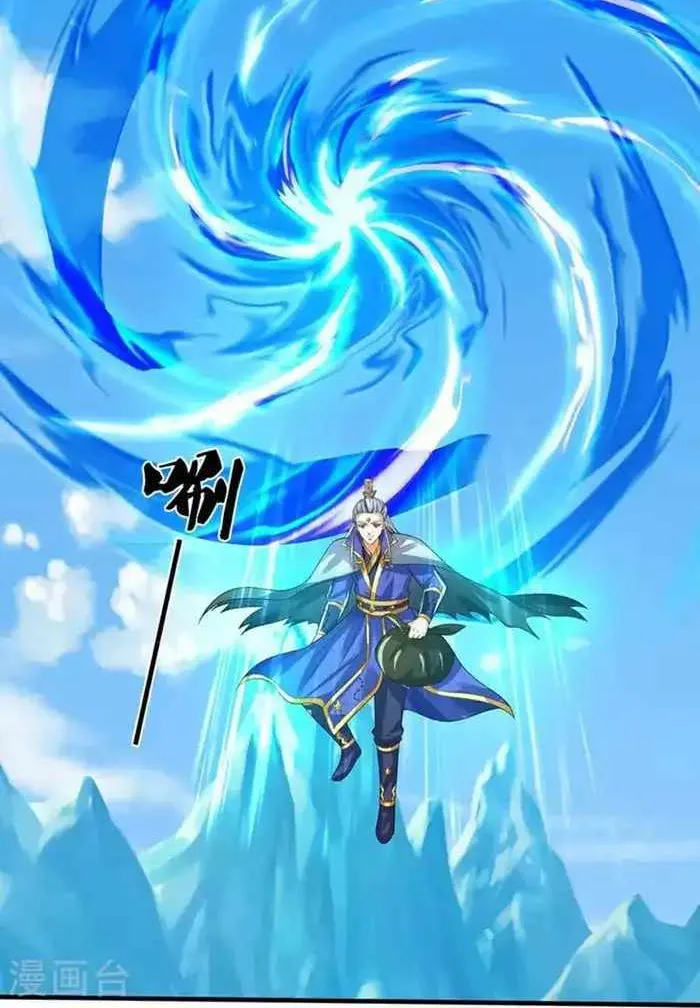 Shenwu Tianzun Chapter 593 page 21 - 