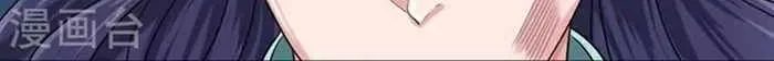 Shenwu Tianzun Chapter 596 page 11 - 