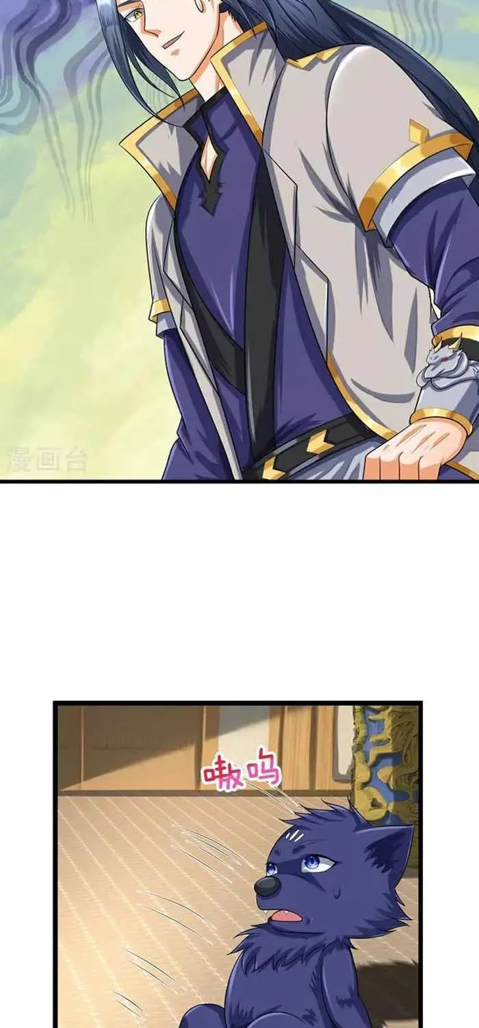 Shenwu Tianzun Chapter 596 page 19 - 