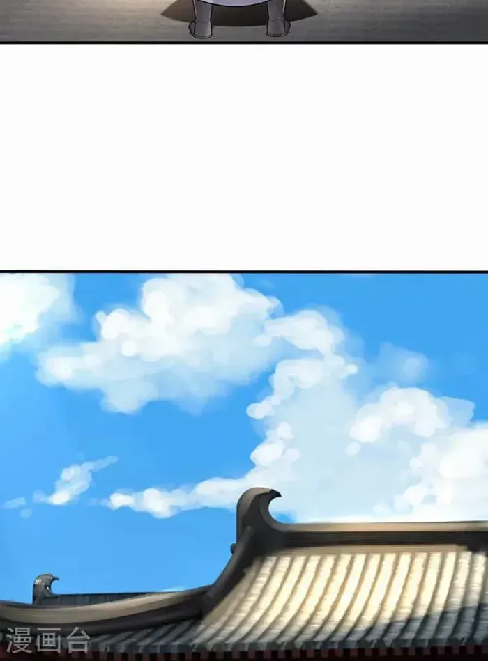 Shenwu Tianzun Chapter 604 page 17 - 