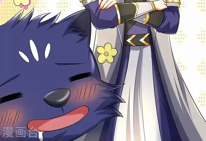 Shenwu Tianzun Chapter 604 page 23 - 