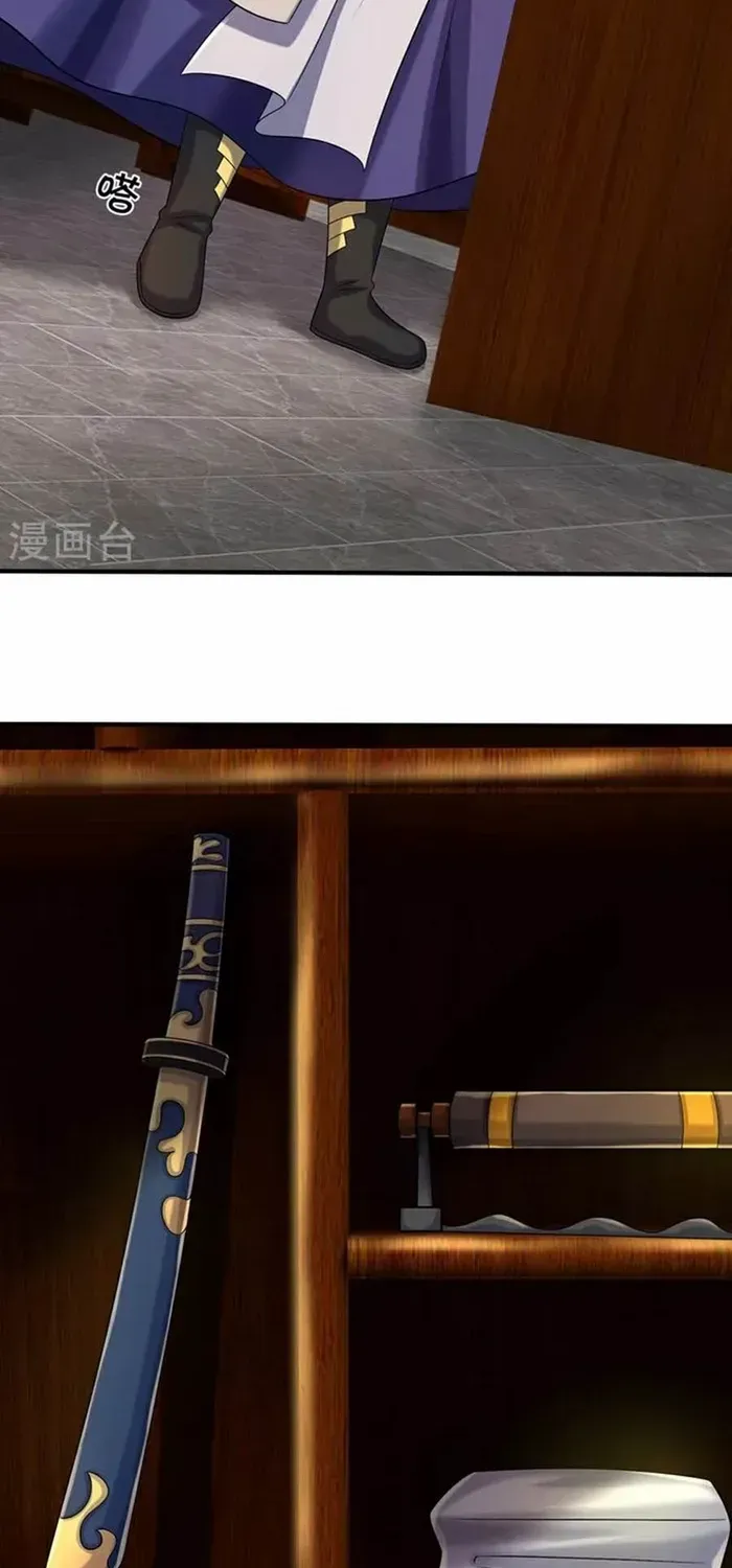 Shenwu Tianzun Chapter 604 page 25 - 