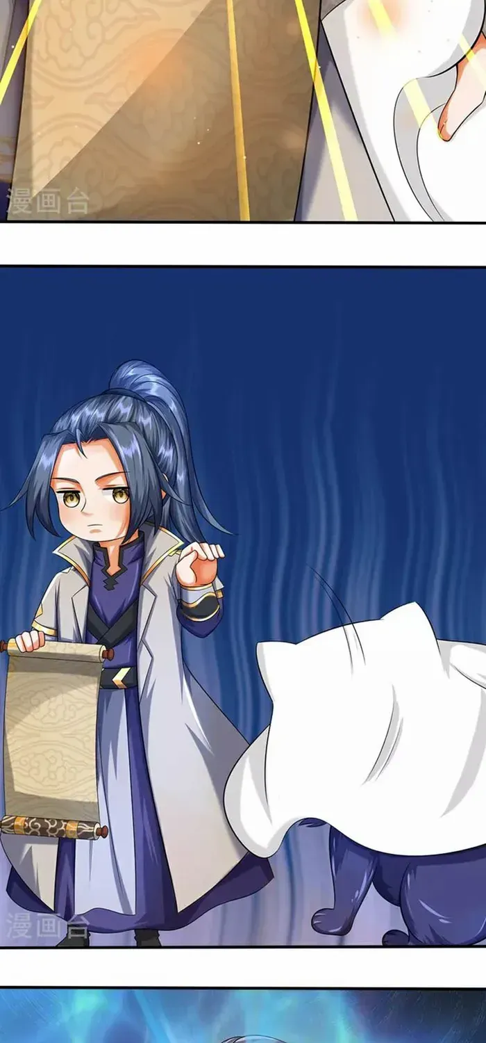Shenwu Tianzun Chapter 604 page 34 - 
