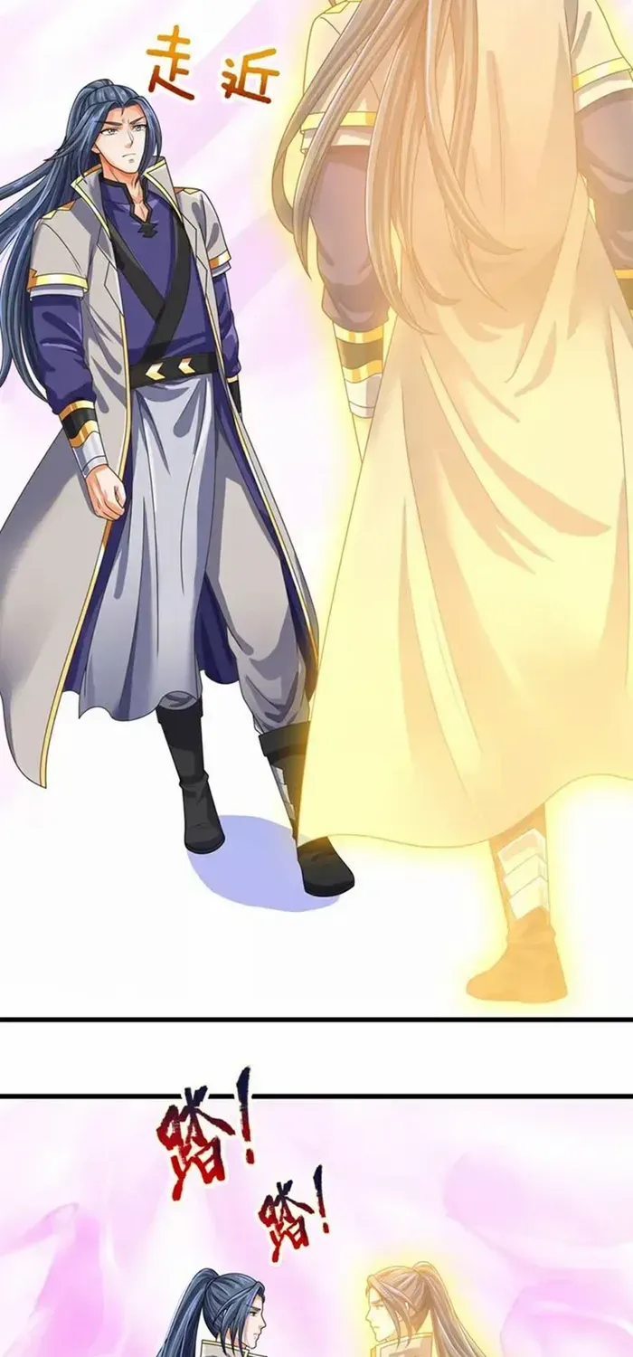 Shenwu Tianzun Chapter 606 page 8 - 