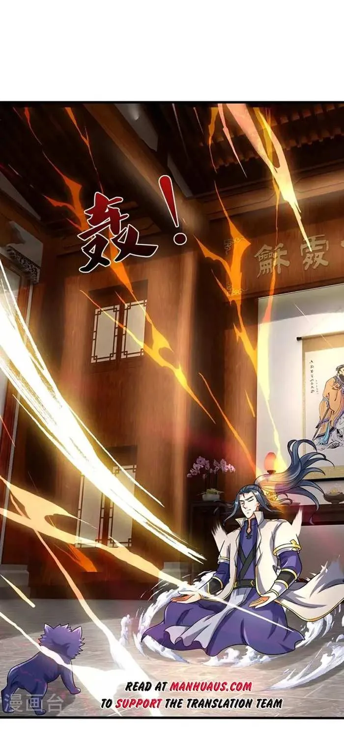 Shenwu Tianzun Chapter 607 page 1 - 