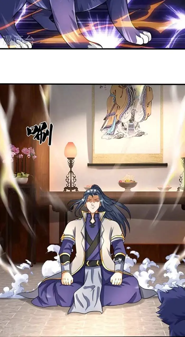 Shenwu Tianzun Chapter 607 page 3 - 
