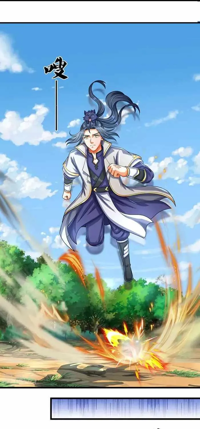 Shenwu Tianzun Chapter 608 page 26 - 