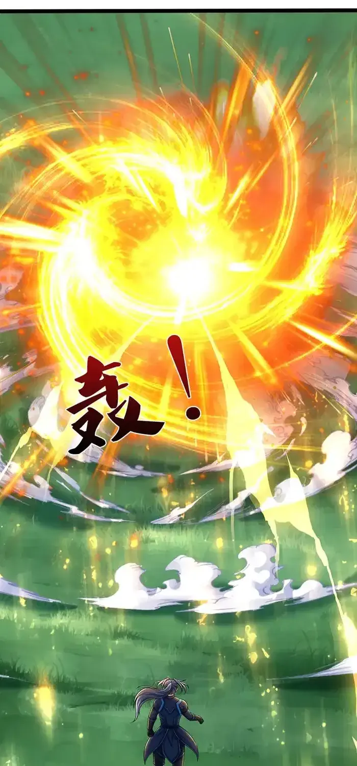 Shenwu Tianzun Chapter 611 page 3 - 