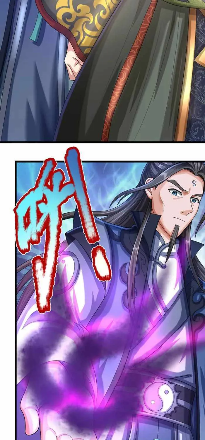 Shenwu Tianzun Chapter 613 page 26 - 