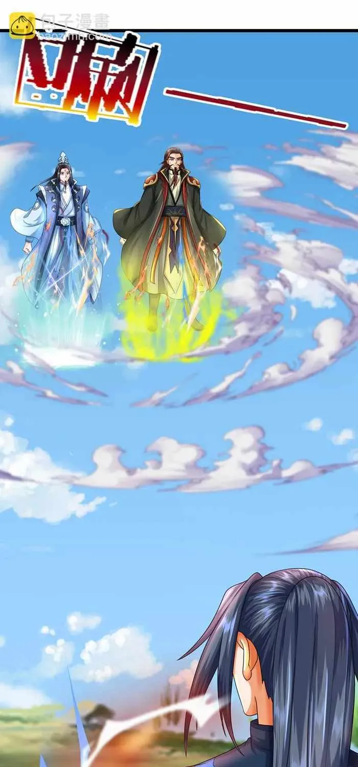 Shenwu Tianzun Chapter 613 page 5 - 