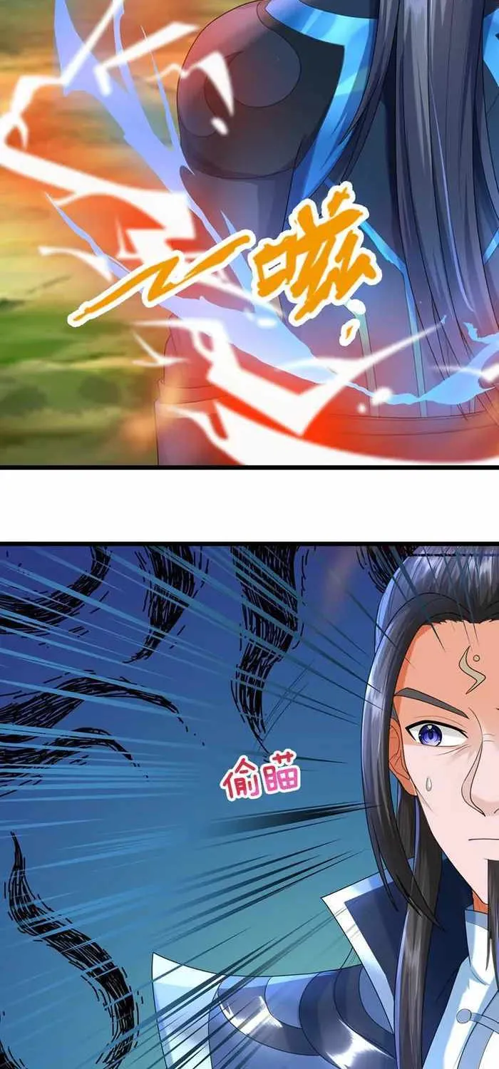 Shenwu Tianzun Chapter 613 page 6 - 