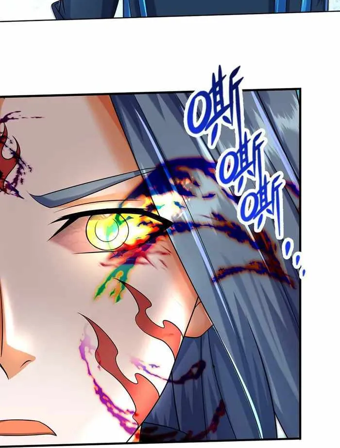 Shenwu Tianzun Chapter 620 page 23 - 