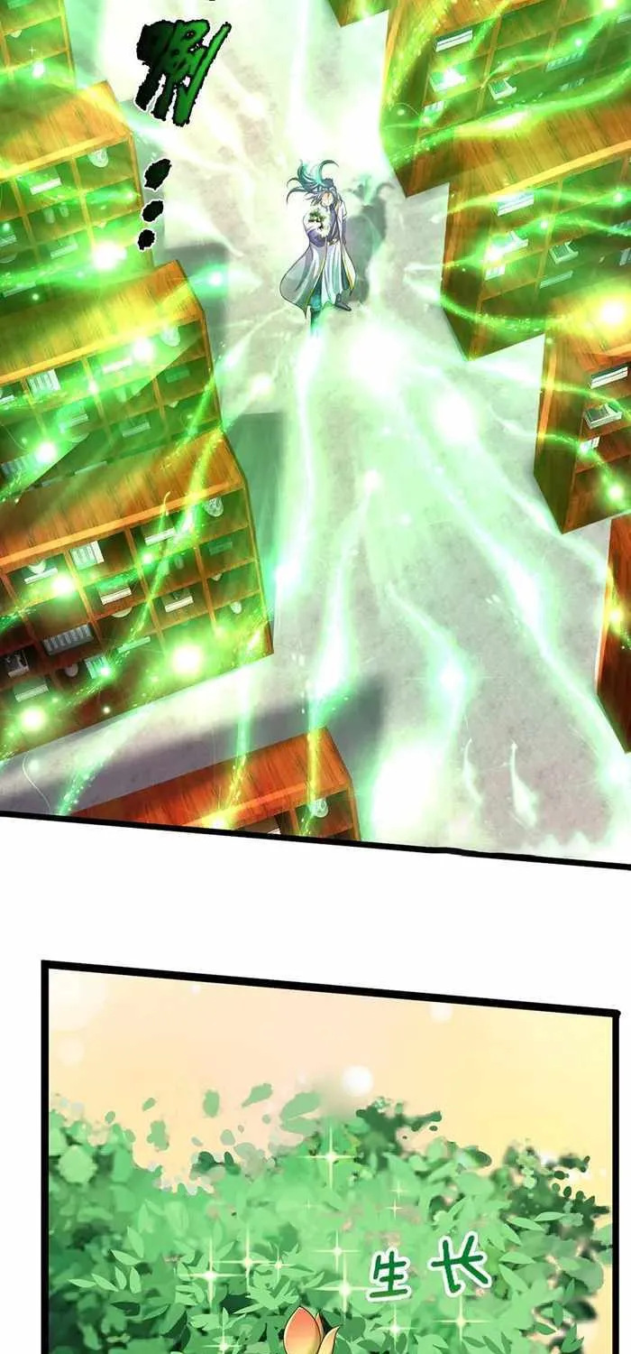 Shenwu Tianzun Chapter 621 page 20 - 