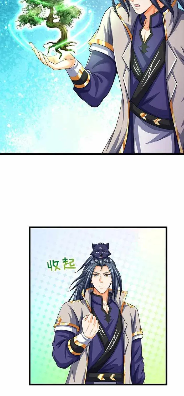Shenwu Tianzun Chapter 621 page 23 - 