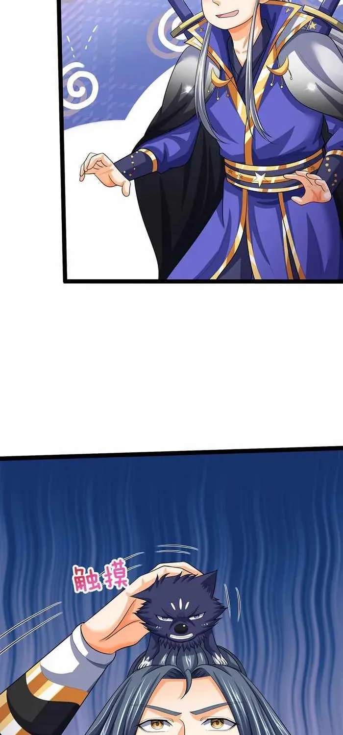 Shenwu Tianzun Chapter 621 page 30 - 