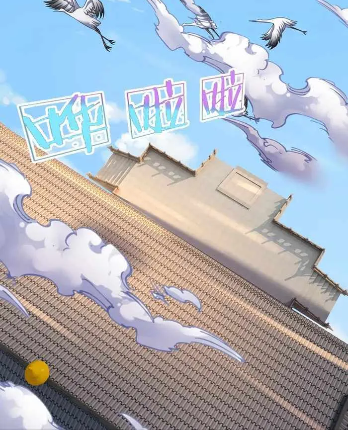 Shenwu Tianzun Chapter 621 page 10 - 