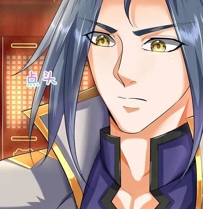 Shenwu Tianzun Chapter 622 page 4 - 