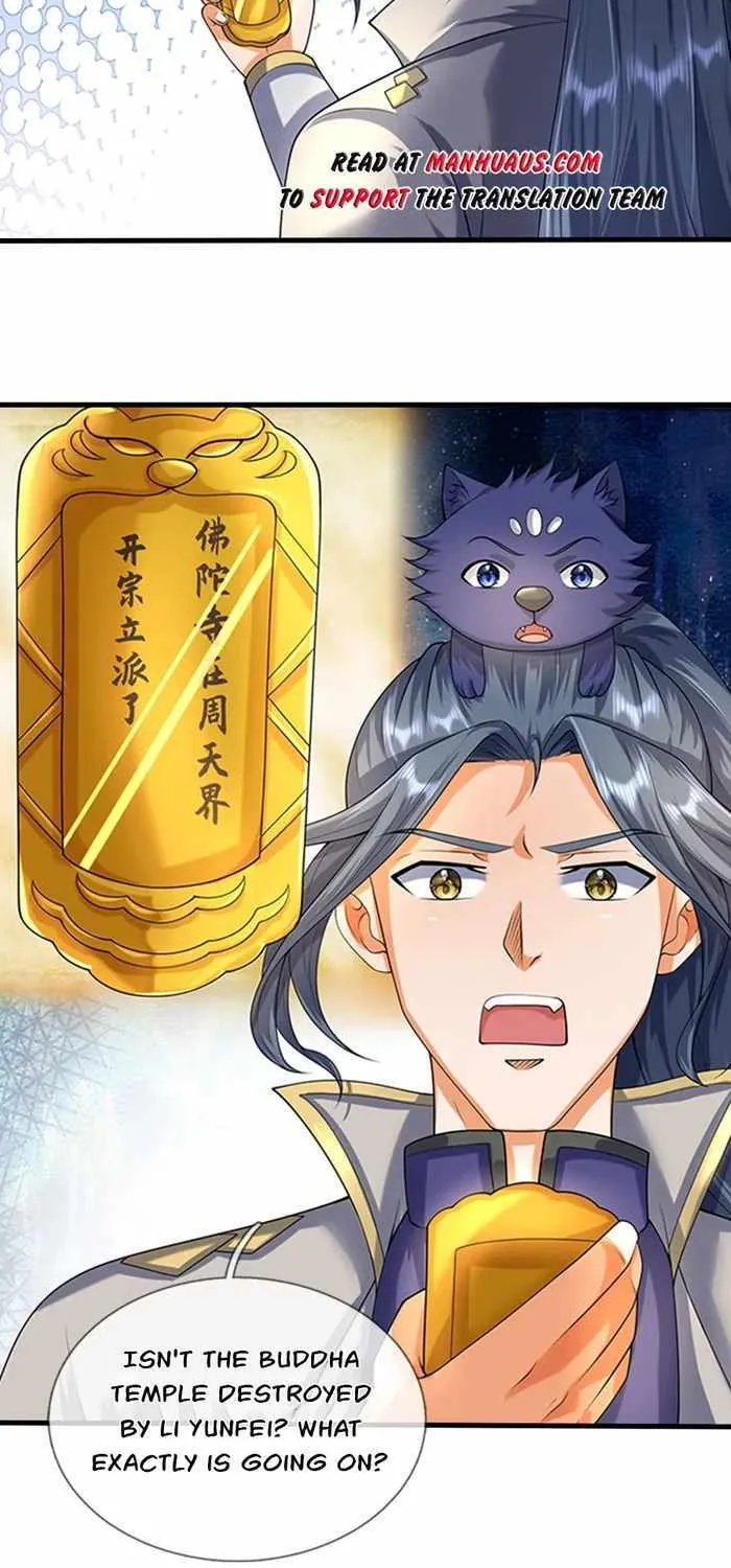 Shenwu Tianzun Chapter 623 page 12 - 