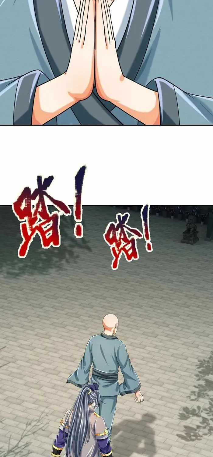 Shenwu Tianzun Chapter 623 page 28 - 