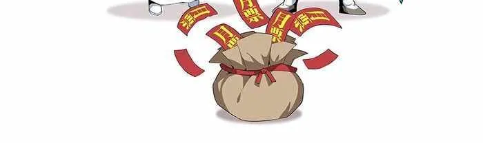 Shenwu Tianzun Chapter 623 page 32 - 
