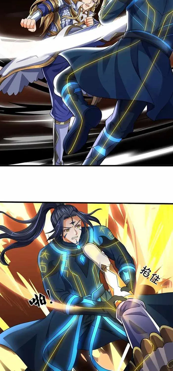 Shenwu Tianzun Chapter 628 page 23 - 
