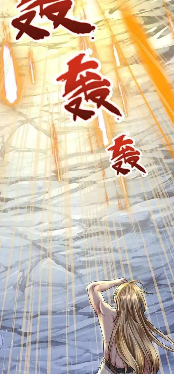 Shenwu Tianzun Chapter 631 page 33 - 