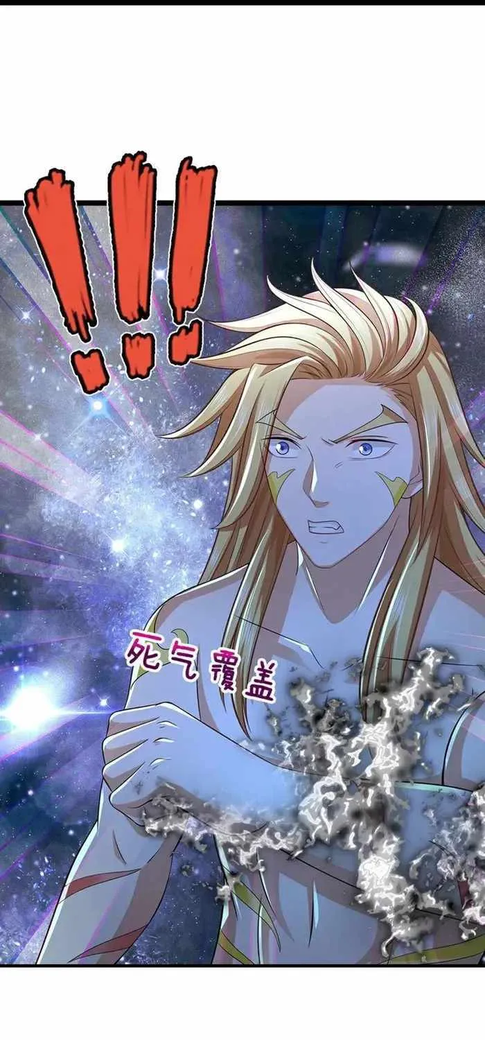 Shenwu Tianzun Chapter 633 page 29 - 