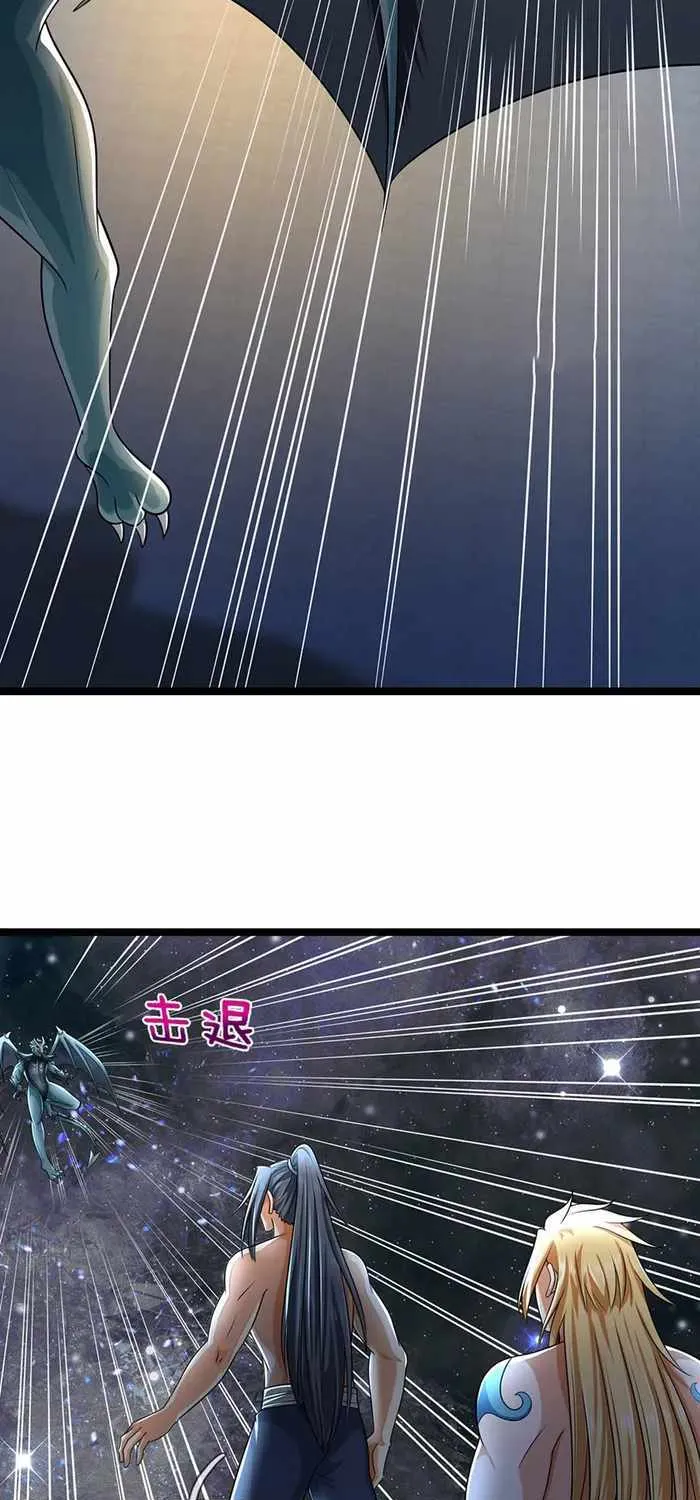 Shenwu Tianzun Chapter 634 page 10 - 